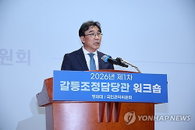부처 간 '책임 떠넘기기' 차단... 靑·권익위, 범정부 갈등조정 협업체계 본격 가동
