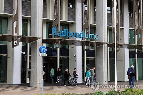 네덜란드 랏바우트 대학병원 방역망 붕괴, 한타바이러스 대응 미숙으로 의료진 집단 격리