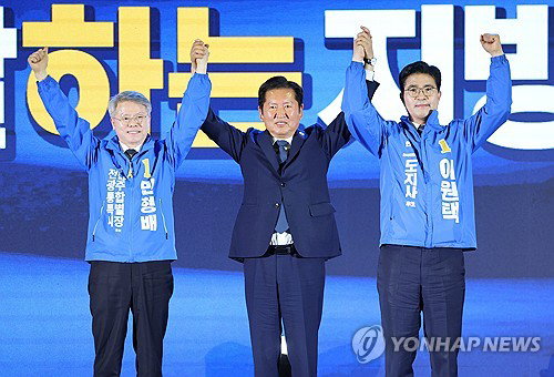 민주당, 호남&middot;충청에 '29조 지원' 승부수&hellip;6&middot;3 지방선거 정권 성공론으로 정조준