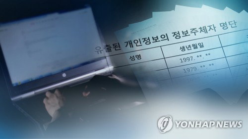 보이스피싱 변작기 유통 시 징역 3년... 명의도용 방지 '가입제한' 전 국민 확대