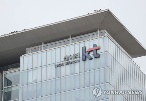 KT 1분기 영업익 30% 급감, 해킹 보상&middot;기저효과에 발목&hellip;AX로 돌파구 찾나