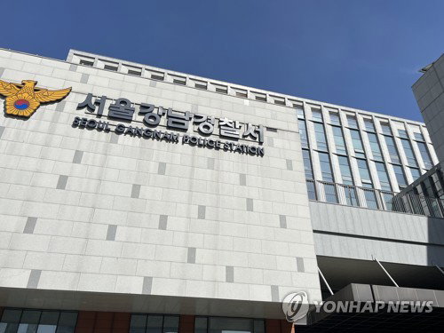 비위 얼룩진 강남경찰서 수사 지휘부 전격 교체... '버닝썬' 이후 최대폭 물갈이 단행
