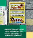표심 없는 2400명 아이들의 외침… NGO, 지방선거 앞두고 '아동 정책' 19선 공식 제안