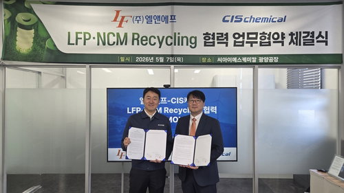 엘앤에프, CIS케미칼과 '배터리 폐쇄 루프' 구축... 중국산 원료 의존도 탈피 가속화