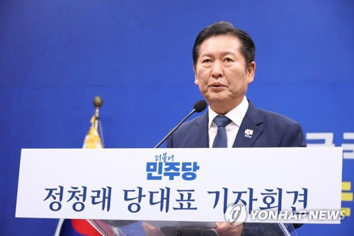 정청래 