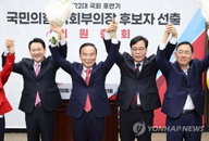 국민의힘, 제22대 후반기 국회부의장 후보에 '4선 중진' 박덕흠 의원 선출
