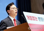 윤용근, 공주·부여·청양 보선 출마 선언 "법치 파괴 막고 금강 벨트 경제 허브 구축할 것"