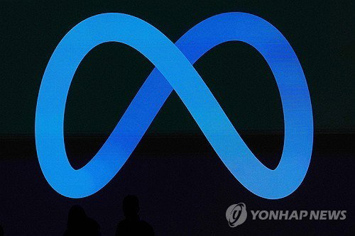 메타의 AI 패권 전략과 노동권의 충돌 및 유럽 반독점 규제 전방위 압박