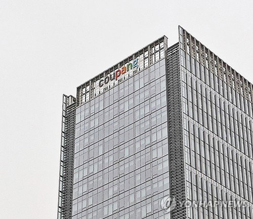 온라인 플랫폼 불공정 거래 역대 최다 경신... 쿠팡 분쟁 1년 새 급증