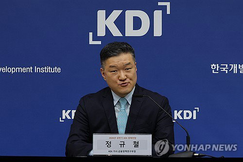 KDI, 올해 성장률 2.5%로 전격 상향&hellip; 반도체 호황 속 역대 최대 경상흑자 전망