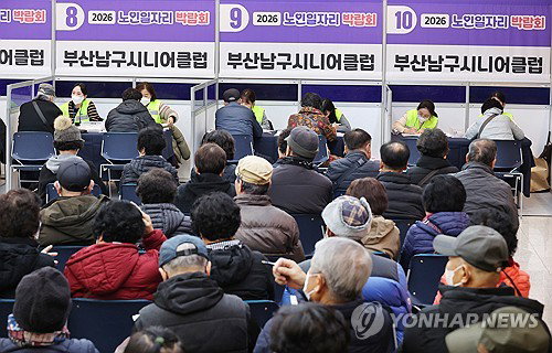 생산인구 급감 속 '60세 이상 고용' 확대... 노인친화기업 23곳 신규 선정