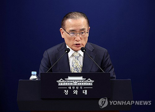 위성락 안보실장 