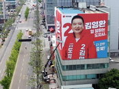 김영환 '강한충북' 선대위 발족... 중앙 거물급 인사 전면 배치로 총력전 돌입