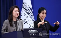 호르무즈 나무호 피격 사건, 청와대 "국회 외통위서 전 과정 낱낱이 공개해야"