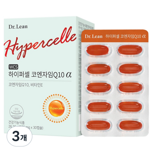 코큐텐