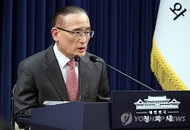 안보실 "나무호 피격, 드론 단정 불가"... 미사일 타격 가능성에 정밀 조사 착수