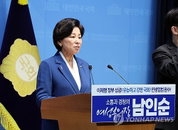 '4선 중진' 남인순, 민주당 몫 국회부의장 후보 선출… "민생·개헌 과제 완수"