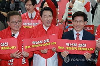 "중원 민심이 승패 가른다" 국민의힘, 지방선거 21일 앞두고 충청·하남서 보수 결집 총력전