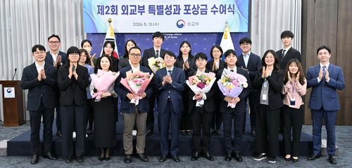 국민 8,000명 사선에서 구한 외교부 '침묵의 영웅들' 포상... 
