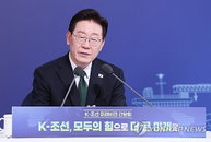 이재명 대통령, 노벨상 피터 하윗 교수 접견…'창조적 파괴' 통한 혁신 성장 모색