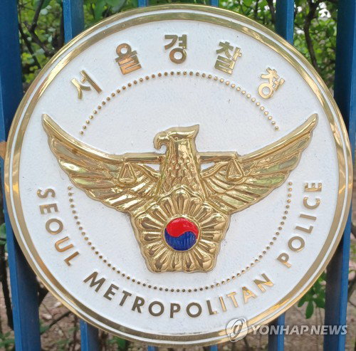 농협중앙회, 임직원 개인 소송에 공금 3억여 원 대납 의혹&hellip; 경찰 준법지원부 전격 압수수색