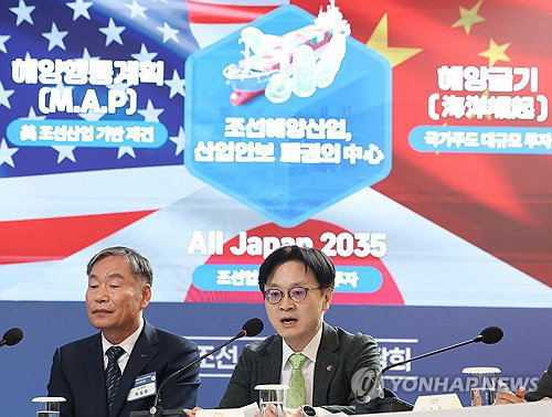 정부, 2030년까지 &lsquo;AI 자율 조선소&rsquo;에 1조 투입&hellip; 글로벌 조선 동맹으로 세계 시장 석권 노린다