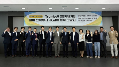한국남부발전, 미 가스발전소 1.2조원 리파이낸싱 성공&hellip;금융비용 연 423억 줄인다