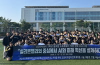부산 고교생들 실리콘밸리서 엔비디아 AI 자격증 도전, 글로벌 소프트웨어 인재 양성 가속화