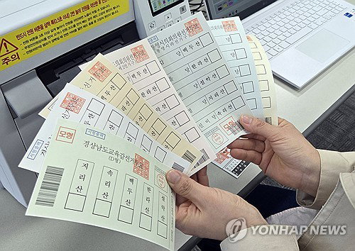 6&middot;3 지방선거 유권자 1인당 최대 8장 투표&hellip; 지역별 용지 수와 투표 절차 총정리