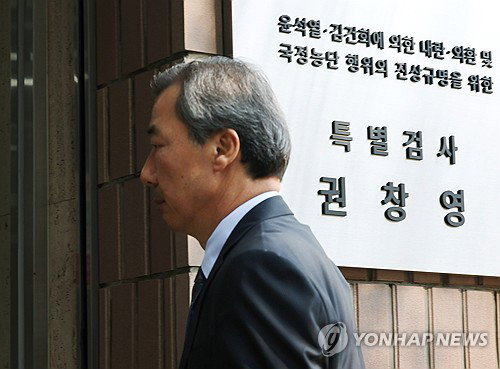 관저 이전 예산 불법 전용 의혹 수사 가속화... 윤재순 전 비서관 특검 피의자 소환