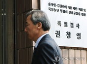 관저 이전 예산 불법 전용 의혹 수사 가속화... 윤재순 전 비서관 특검 피의자 소환