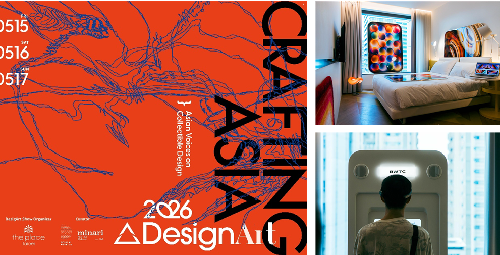 [▲ 2026《&Delta;DesignArt》 델타디자인아트 전시의 키비주얼과 2025년 전시 현장 이미지. (사진제공: 더플레이스 타이베이 난강)]