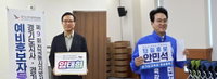 경기교육감 선거 '임태희-안민석' 정면승부 확정... 보수 수성이냐 진보 탈환이냐