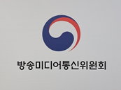 방미통위, 허위정보 게재자 은닉 사업자 과태료 강화... "디지털 법치 실효성 확보"