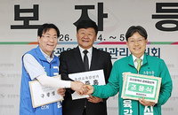 울산 교육 수장 향한 3자 대결 공식화... 조용식·김주홍·구광렬 후보 등록 완료