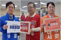 충청권 광역단체장 대진표 확정…대전·세종·충남 여야 후보 8인 등록 완료