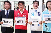 6·3 지방선거 격전지 단일화 협상 표류, 17일 투표용지 인쇄 전 '골든타임' 무산 위기