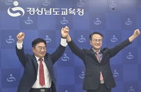 경남교육감 선거 보수 단일화 급물살, 김승오 사퇴로 권순기 중심 4파전 재편