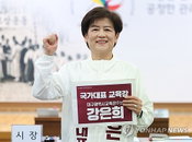 3선 도전 강은희 vs 교체론 서중현, 대구교육감 선거 ‘KB·혁신’ 정면충돌