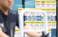 서울 아파트 매매가 0.28% 급등…재건축 단지 중심 상승폭 확대