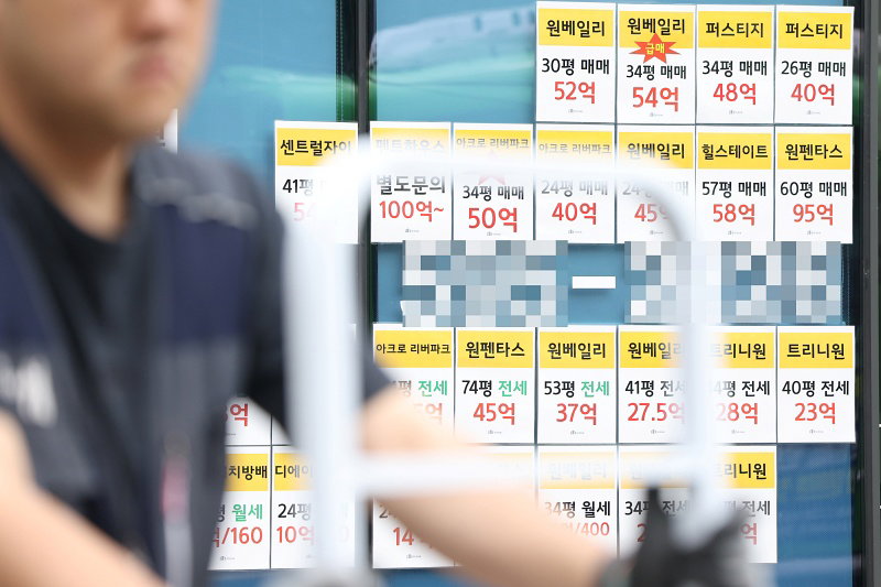 부동산