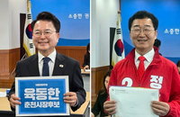 춘천시장 선거 '미래산업' 정면충돌… 과학기술 거점 vs 국방반도체 클러스터 격돌