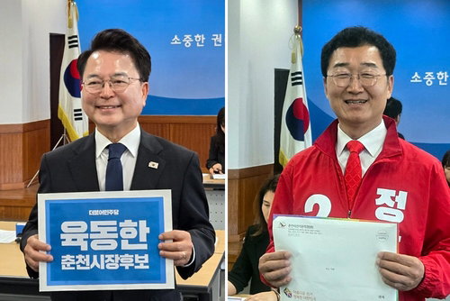 춘천시장 선거 '미래산업' 정면충돌&hellip; 과학기술 거점 vs 국방반도체 클러스터 격돌