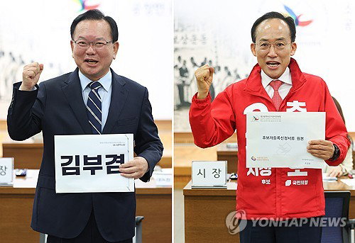 대구시장 선거 3파전 확정&hellip;경제 재건 내건 추경호 대 지역 회생 외친 김부겸 정면충돌