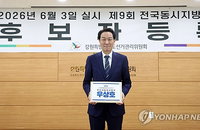 강원지사 대진표 확정, 우상호·김진태 후보 등록 후 '진검승부' 돌입