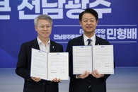 민형배·김영호, ‘전남광주 시민문학도시’ 정책협약… 1시민 1책쓰기 추진
