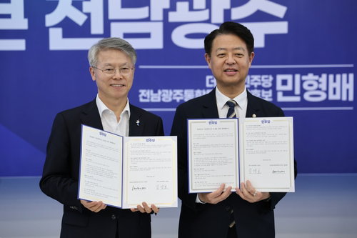 민형배&middot;김영호, &lsquo;전남광주 시민문학도시&rsquo; 정책협약&hellip; 1시민 1책쓰기 추진