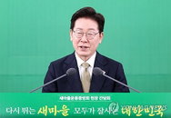 이재명 대통령, 새마을운동 '박정희 유산' 계승 천명... 글로벌 원조 모델로 전격 확대