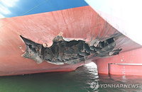 호르무즈 해협 나무호 피격 배후 이란 지목, 정부 '응분의 외교 공세' 예고