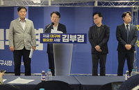 김부겸 측, 임이자 의원 '철도 사업 방치' 주장 정면 반박... "총리 재임 시 예산 반영된 명백한 팩트"